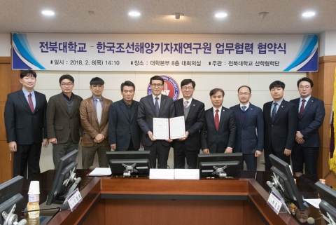 전북대, 새만금에 중소형 선박 시험연구소 설립