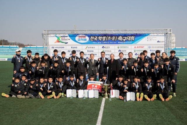 2018년 ‘금석배 전국학생축구대회’성료 기사의 사진