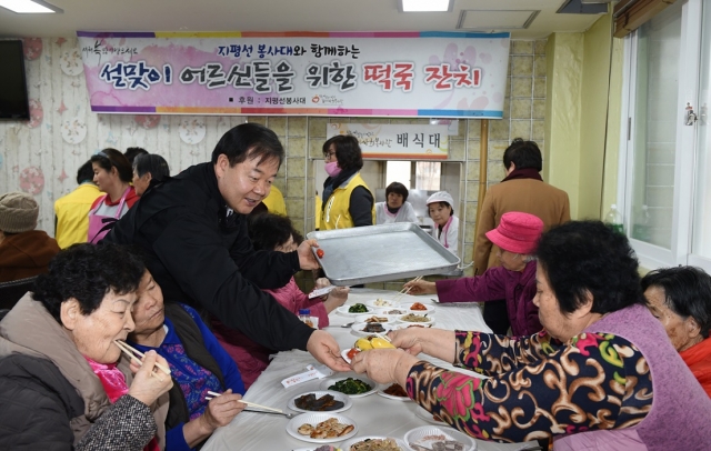 김제시 지평선봉사대, 지역 어르신 떡국나눔 행사 개최