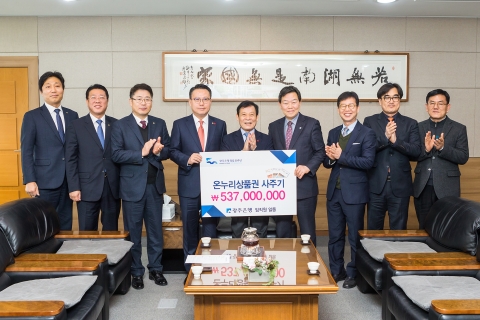 광주은행 임직원, 전통시장 살리기에 앞장