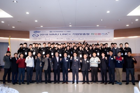목포해양대, ‘나침반 캠프’ 진행