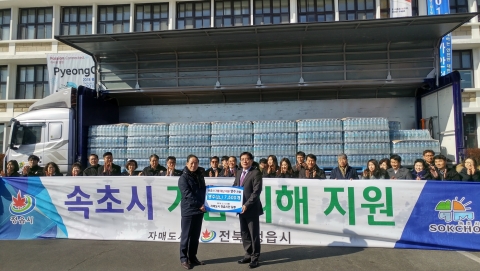 정읍시,속초시에 가뭄 극복 위한 생수 지원