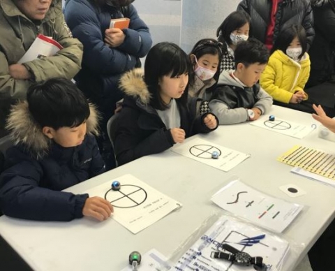 군산대학교 새만금창의융합센터,겨울방학 코딩특강 운영
