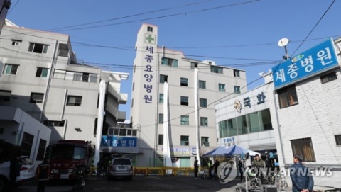 밀양 세종병원 화재 사망자 49명으로 늘어