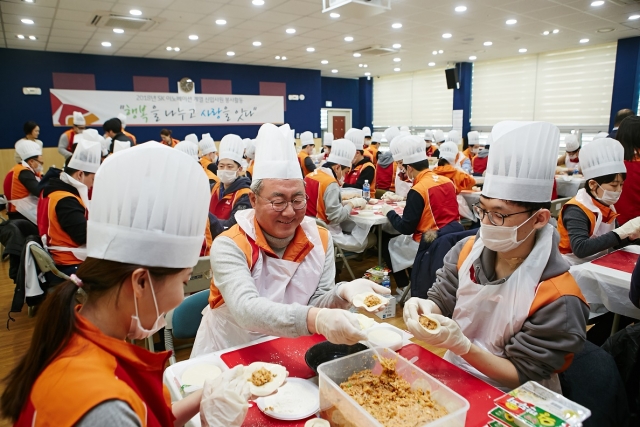 SK이노베이션 김준 사장이 2018년 신입사원들과 함께 동대문 노인종합복지관을 찾아 만두 빚기 봉사활동을 하고 있다. 사진=SK이노베이션 제공