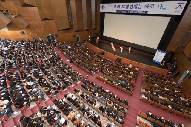 전북대, 신입생 오리엔테이션 성황리 개최