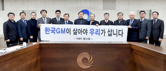 19일 유정복 인천시장이 시청 영상회의실에서 '한국 GM 협력사와의 간담회'를 가지고 있다.