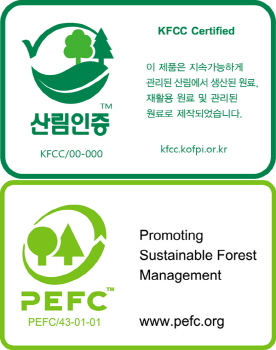 한국임업진흥원 “한국산림인증제도 PEFC 상호인정 평가 받는다” 기사의 사진