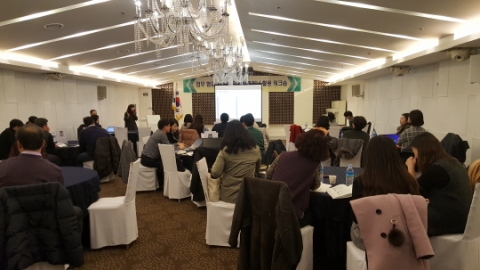 인천시교육청, 업무협업시스템 및 SEM플래너 활용 워크숍
