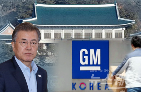 ‘딜하지 않겠다’며 강공 나선 청와대의 노림수는?