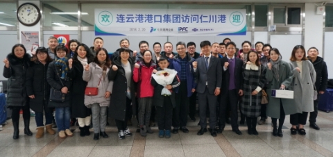 IPA, 中 연운항 항구집단 평창동계올림픽 관람 및 인천지역 팸투어