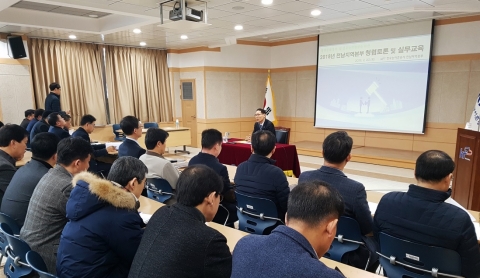 농어촌공사 전남본부, 청렴토론회 열고 초급 기술직 실무교육