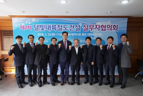 장수군,「달빛내륙 철도사업」 경유지 지자체와 공동 건의