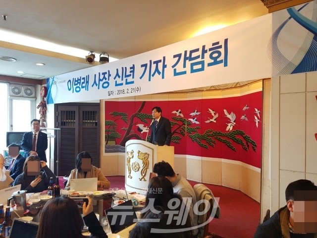 이병래 한국예탁결제원 사장이 21일 열린 출입기자 간담회에서 올해 경영계획을 발표하고 있다. 사진=서승범 기자 seo6100@newsway.co.kr