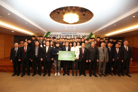 대한건설협회-건설공제조합, 우수 대학생 52명에게 장학금 전달