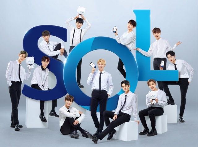 신한은행이 새로운 뱅킹 앱 ‘쏠(SOL)’을 정식 오픈했다. 사진=신한은행 제공