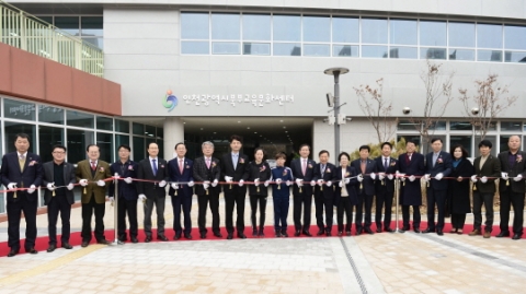 인천 최초 학교 복합화 시설 `인천시북부교육문화센터` 개관