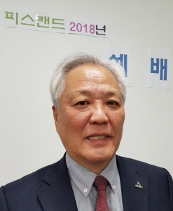 연해주협동조합 피스랜드 김희진 이사장, ‘2018 한국을 빛낸 사람들 대상’ 수상