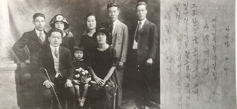 전남대 김재기 교수, 쿠바한인 서훈 미전수자 7명 추가 발굴