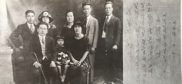 1925년이윤상가족사진