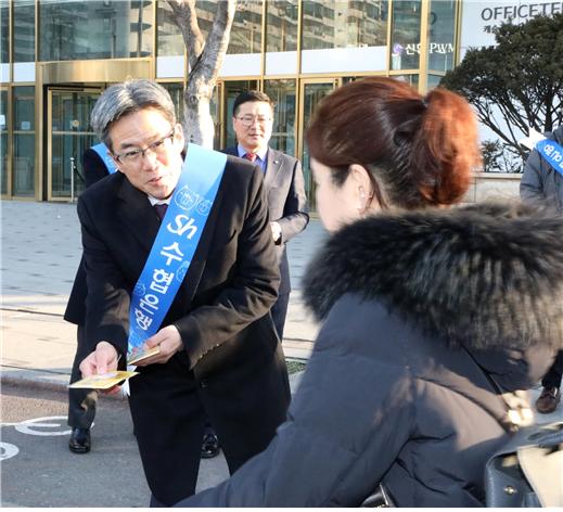 이동빈 Sh수협은행장과 임직원이 26일 전국 영업점에서 새봄맞이 가두캠페인을 펼쳤다. 사진=Sh수협은행 제공