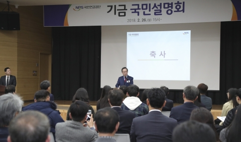 “기금 1천조 시대, 전북과 함께 연다”