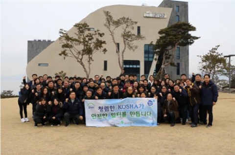 안전보건공단 중부지역본부, 조직역량 강화 워크숍...청렴실천·산재예방 결의