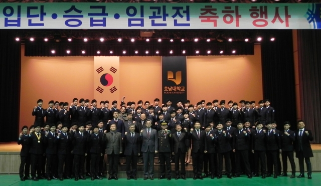 호남대 학군단, 2018년도 입단·승급 축하행사