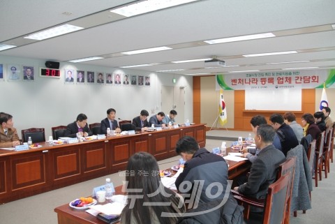 광주지방조달청, 벤처·창업기업 초청 간담회 개최