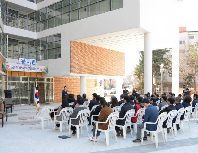 순천대가 26일 학생생활관 ‘웅지관’ 개관식을 열고 있다.