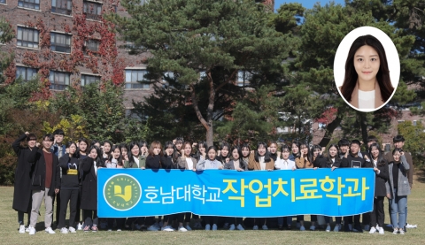 호남대 작업치료학과, 우수 전문인력 산실 ‘우뚝’