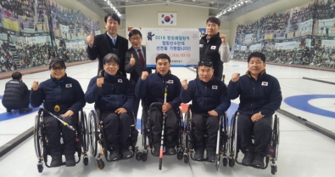 인천항만공사(IPA), 평창동계패럴림픽 휠체어 컬링 선수단 격려