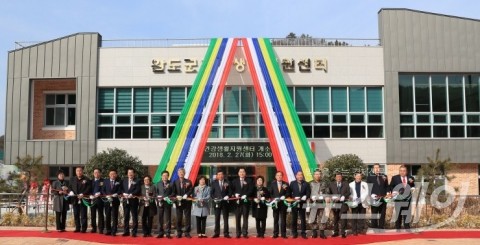 완도군, “다 함께 더 건강하게”...건강생활지원센터 문 열어