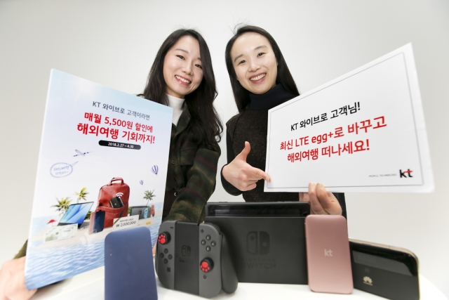 사진=KT 제공.
