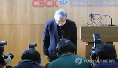 천주교주교회의 “사제 성폭력, 교회법·사회법 따라 엄중처벌”