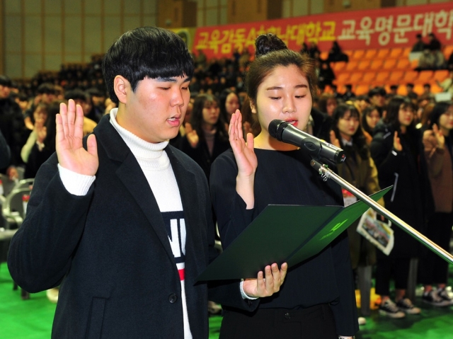 호남대, ‘2018 입학식’ 및 ‘알짜스쿨’ 개강