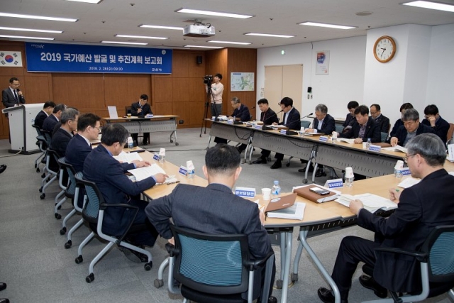 군산시, 2019년 국가예산 발굴·추진계획 보고회 개최