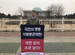 민형배 광산구청장, 당·정·청 사회적경제 간담회 참가 기사의 사진