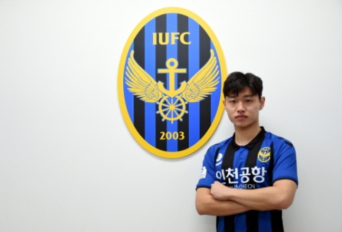 인천유나이티드, 단국대 출신 신인 김혁중 추가 영입