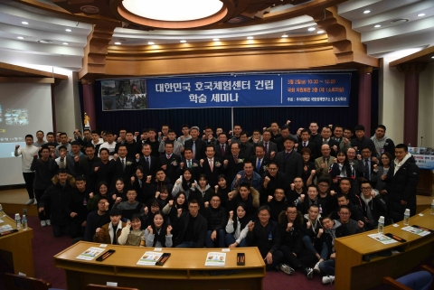 완주군, 국회서 호국체험센터 완주에 건립 역설