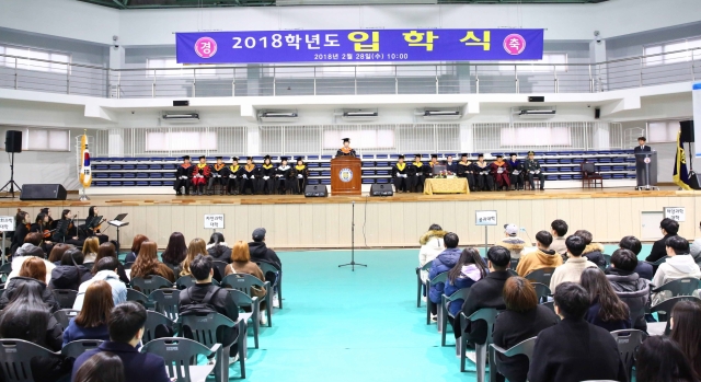 군산대학교, 2018학년도 입학식 거행