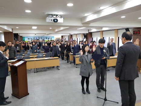 인천남부교육지원청, 청렴실천 결의대회