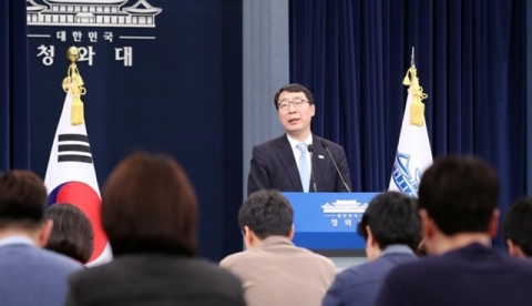 대표단? 방북단? 올바른 ‘대북특사 통칭’은?