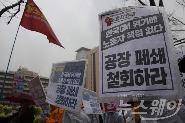 한국GM 협상 데드라인이 임박한 가운데 노사 갈등이 극한으로 치닫고 있다. (사진=뉴스웨이DB)