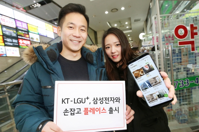 사진=LG유플러스 제공.