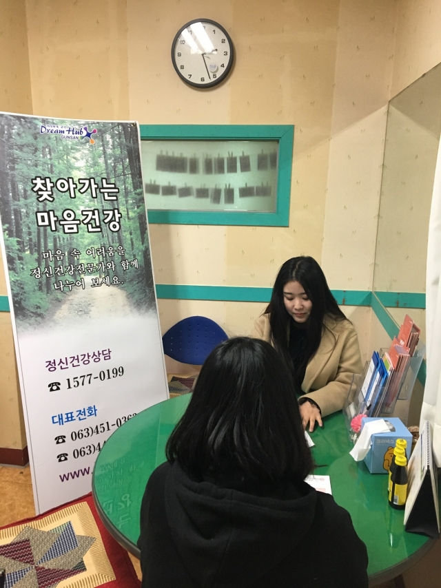 군산시 보건소,한국GM 군산공장 근로자·가족 대상 정서지원프로그램 운영