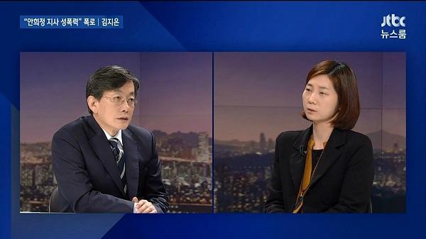 사진=JTBC 뉴스룸 방송화면 캡처