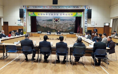 정읍시, 2019년 농림축산식품사업 심의회 의결