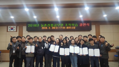 무주군, 특화품목 전문가 육성