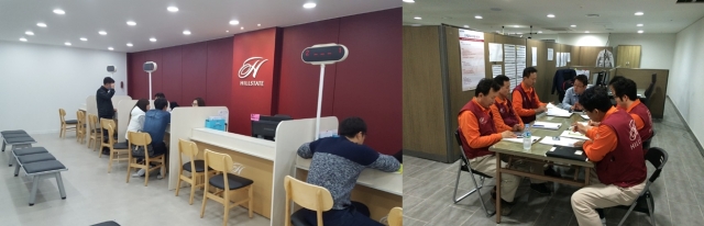 현대건설 입주자 관리 서비스를 위한 AS지원센터(왼쪽), 현대건설 MOT 회의 모습. 사진=현대건설 제공.